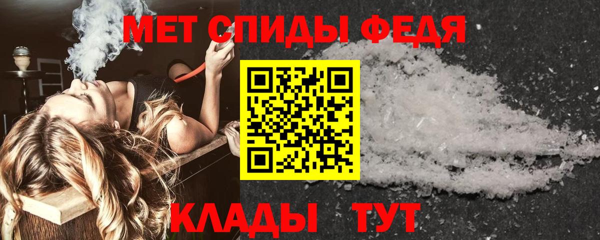 АМФЕТАМИН  Amphetamine  Кызыл  Вход с VPN  АМФ 97% 