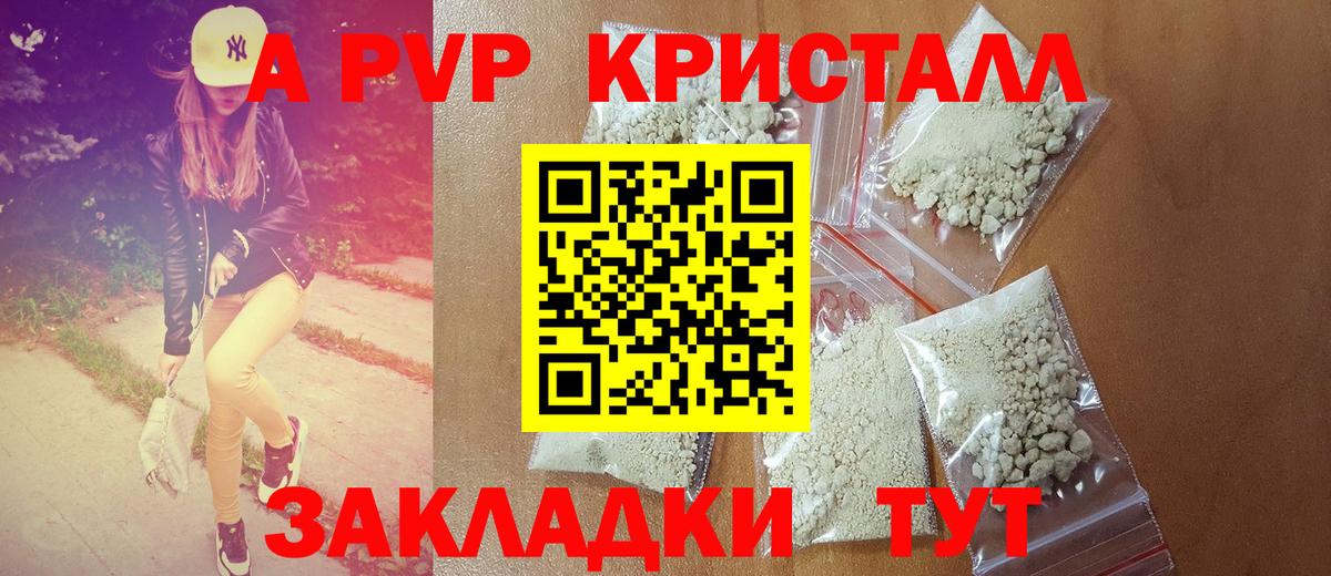 А ПВП СК  Вход с VPN  Альфа ПВП СК КРИС  Альфа ПВП крисы CK  Кызыл 