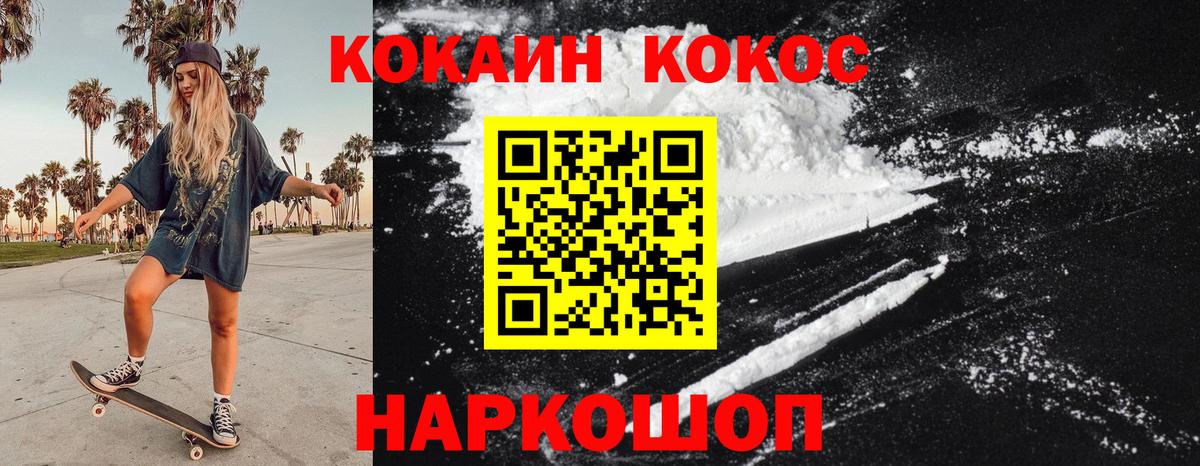 Кокаин Боливия Кызыл