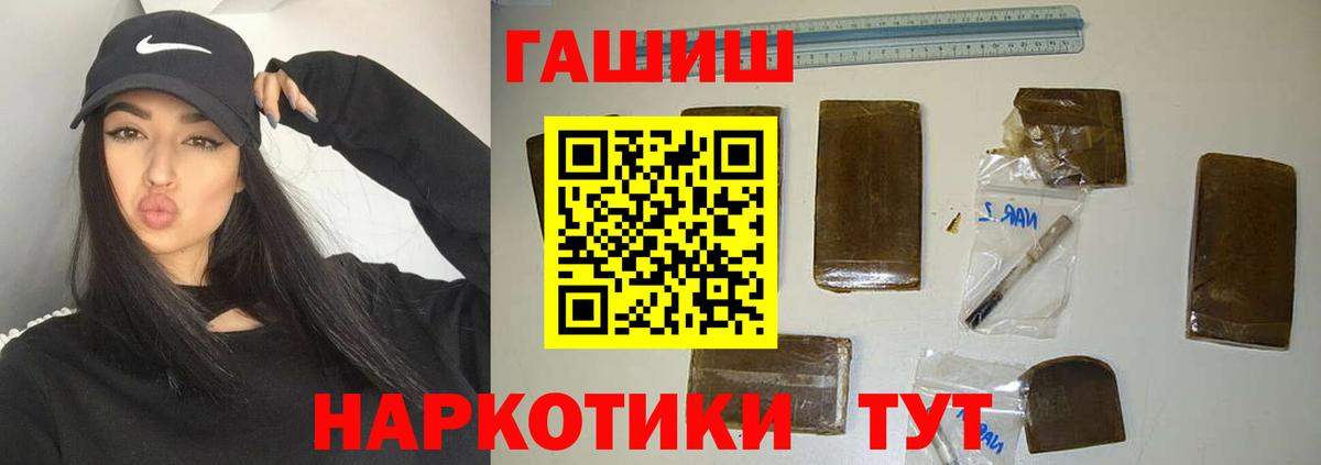 Гашиш Cannabis Кызыл