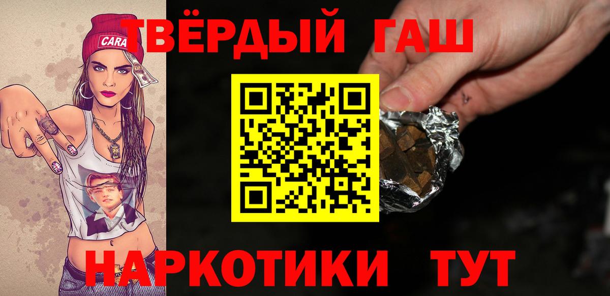 Кызыл  Гашиш Изолятор  Вход с VPN 