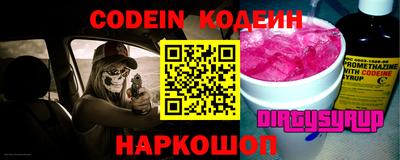 spice Заводоуковск