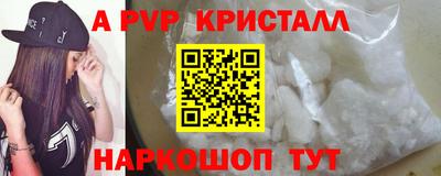 spice Заводоуковск
