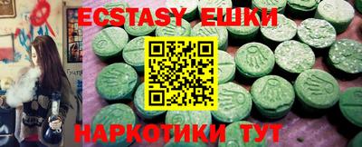spice Заводоуковск