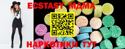 spice Заводоуковск