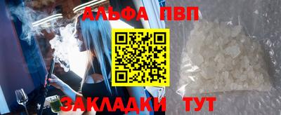spice Заводоуковск