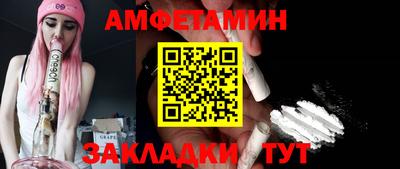 прущие грибы Заволжье