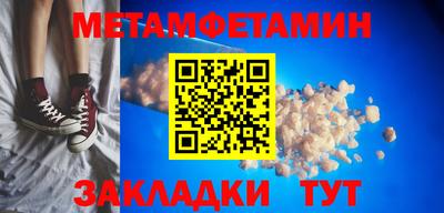 spice Заводоуковск
