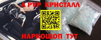 твердый Жуковский