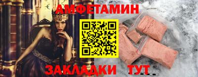spice Заводоуковск