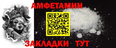 прущие грибы Заволжье
