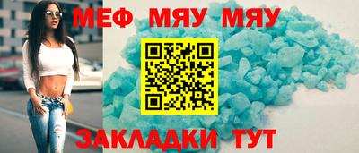 spice Заводоуковск