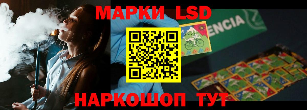 ЛСД экстази кислота Кызыл