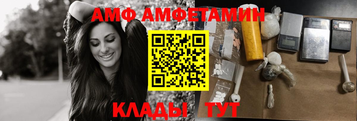 МЕТАМФЕТАМИН витя  Вход с VPN  Кызыл  МЕТАМФЕТАМИН витя 