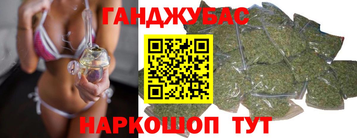 Каннабис Ganja  Канабис Amnesia  Вход с VPN  Кызыл  Марихуана ГИДРОПОН 